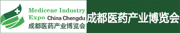 成都藥交會